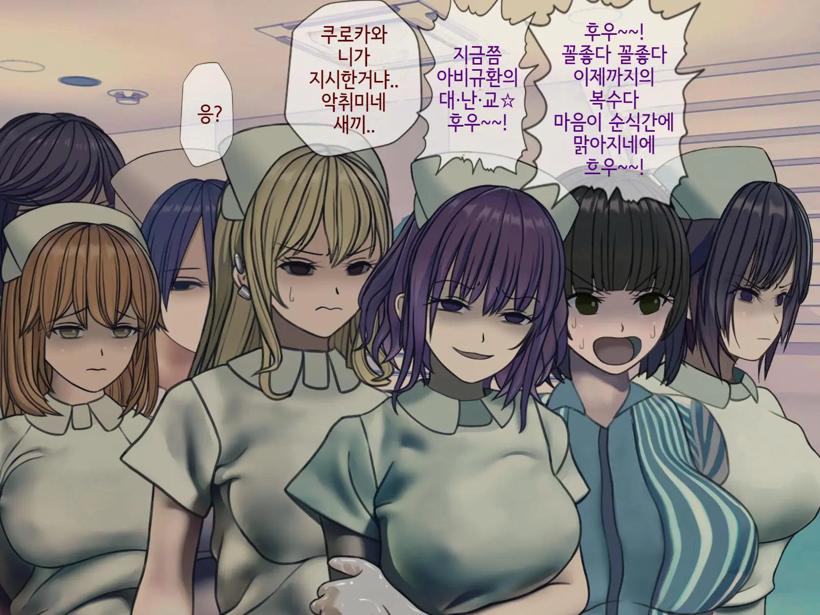 Sakusei Byoutou Saishuukai ~Seikaku Saiaku No Nurse Shika Inai Byouin De Shasei Kanri Seikatsu~ | 착정병원 최종회~ 성격 나쁜 간호사들밖에 없는 병원에서 사정관리생활~